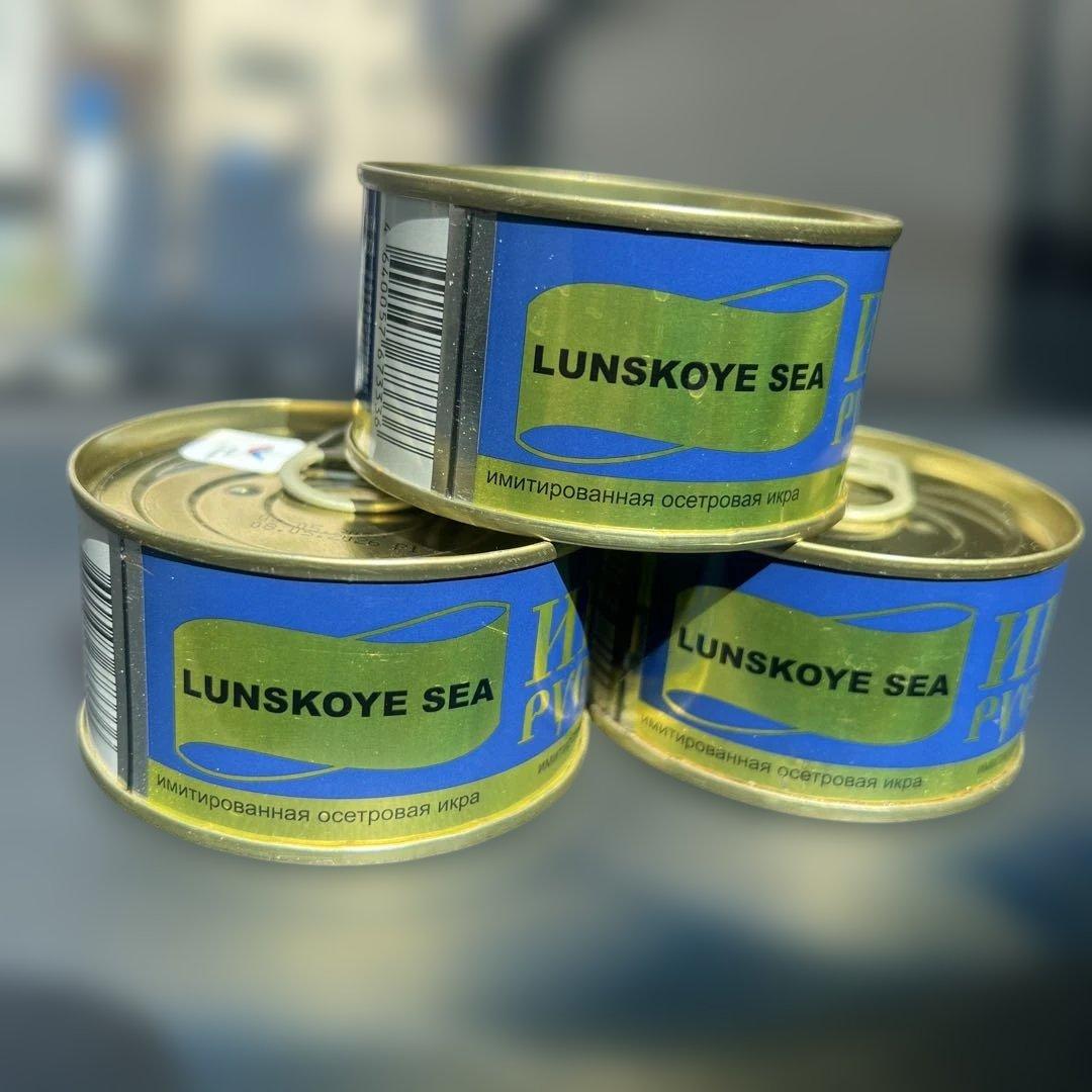 現品　ロシア産　LUNSKOE SEA ロシア軍海軍キャビア缶詰3缶セット