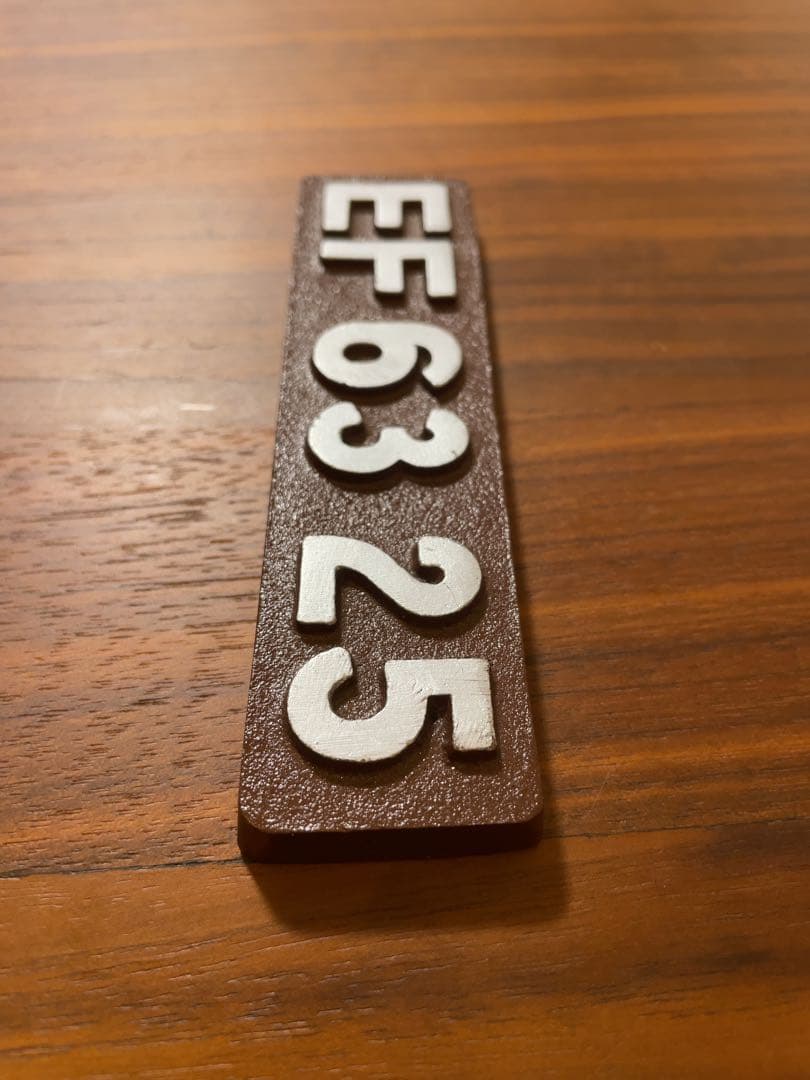 希少品　EF6325　さようなら信越本線1997　記念ナンバープレート