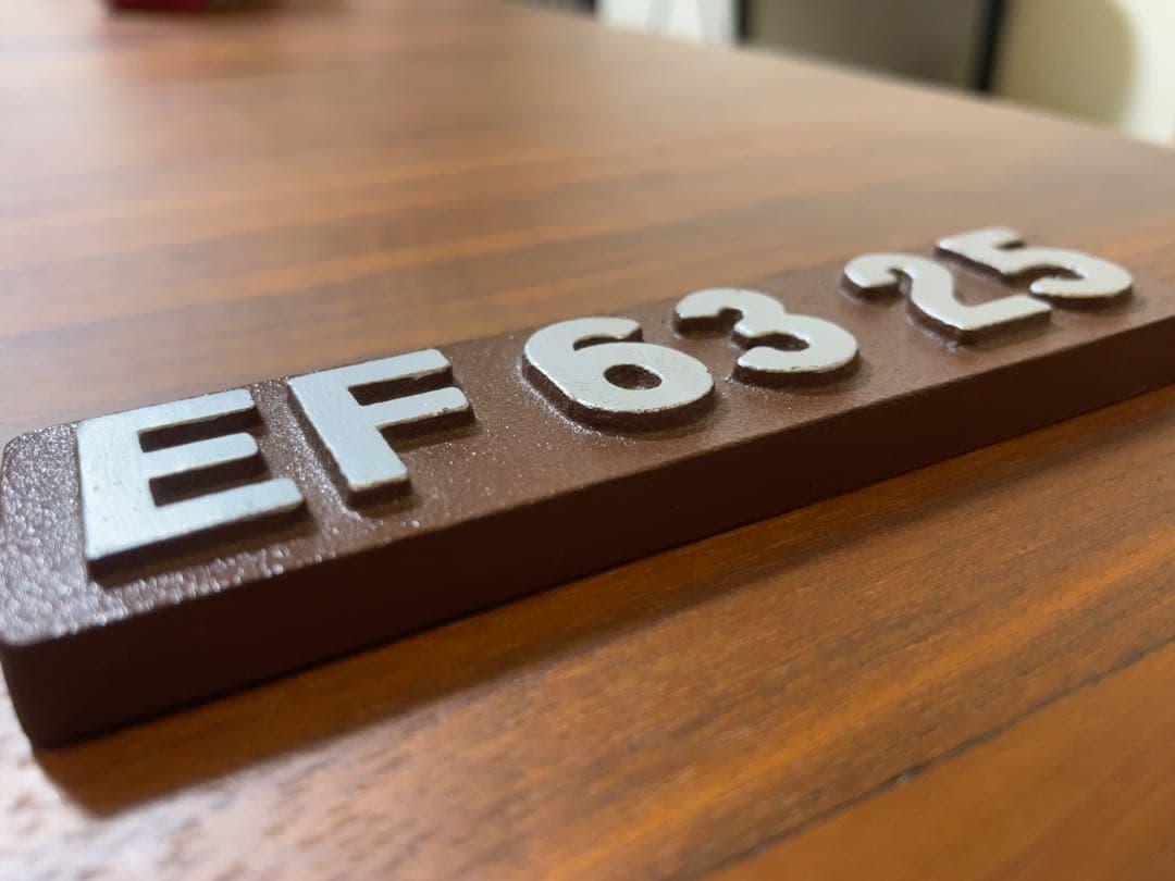 希少品　EF6325　さようなら信越本線1997　記念ナンバープレート