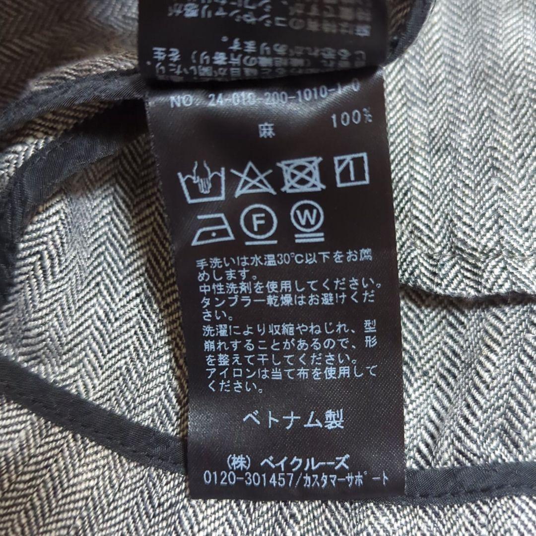 24SS スピックアンドスパン 36 リネンエアリージャケット ヘリンボーン