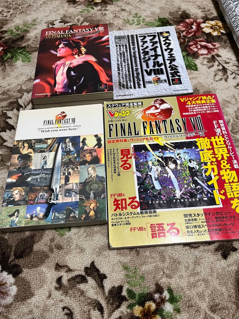 ファイナルファンタジープレステ