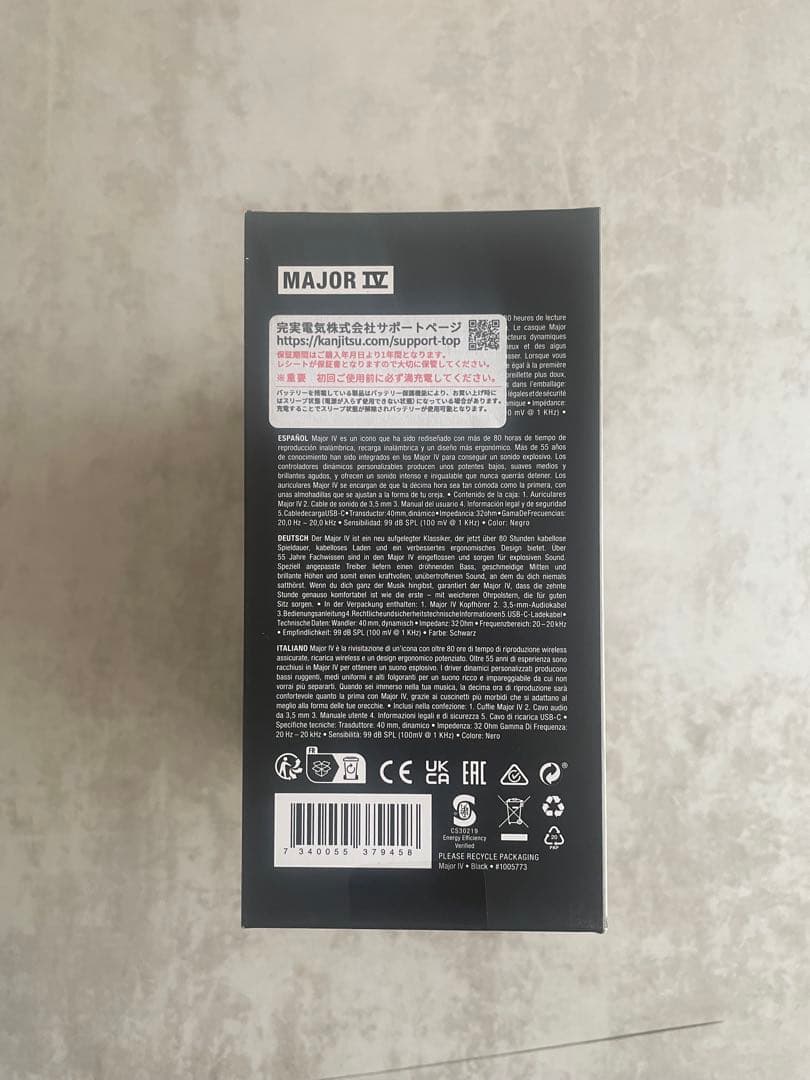 Marshall ワイヤレスヘッドホン ブラック