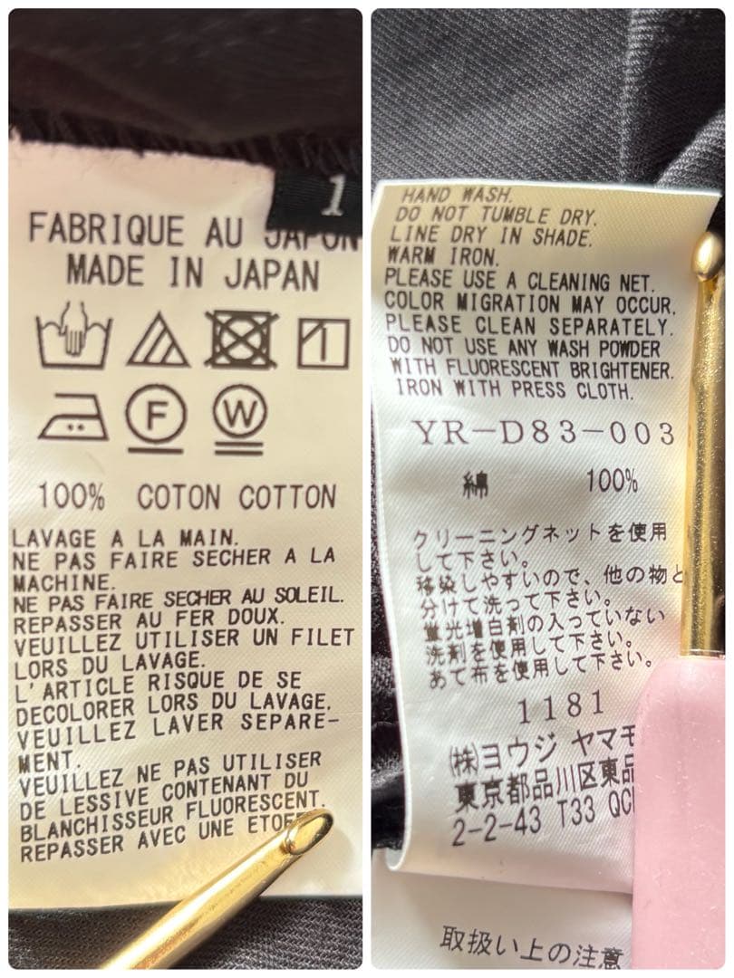 【美品】ワイズ BORN PRODUCT シャツワンピース コート ブラック 2