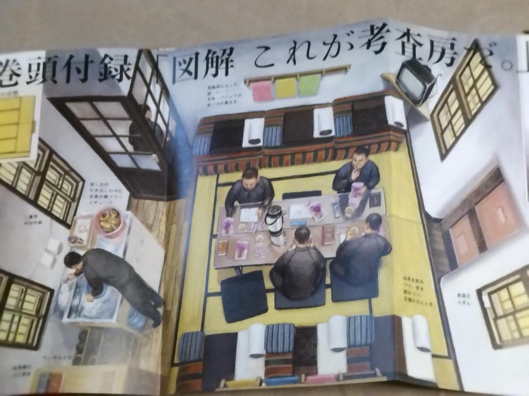 ●花輪和一 刑務所の中 刑務所の前 全5巻 セット 実録コミック 飯テロ 漫画●