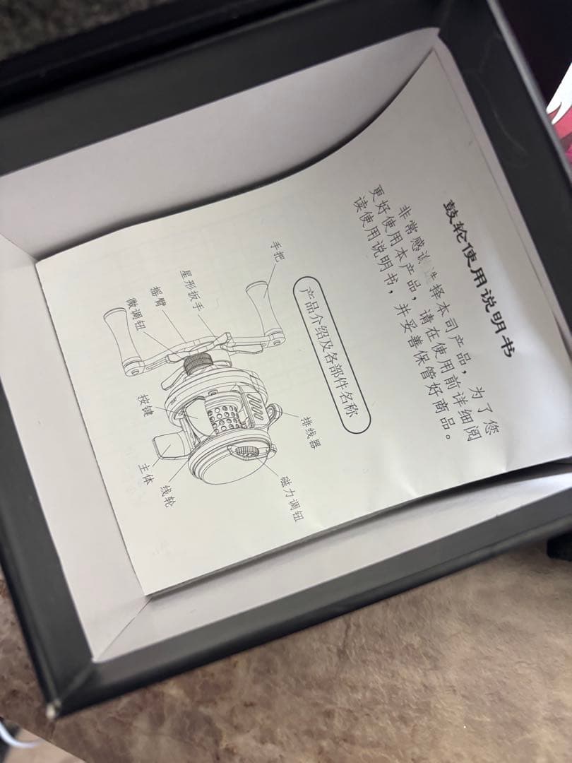 Usopp ベイトフィネスリール