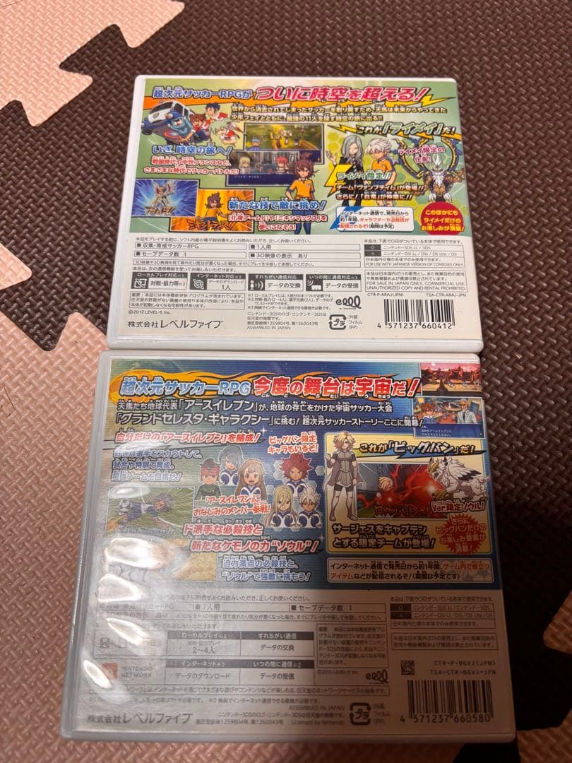 イナズマイレブンGO ダーク クロノストーンライメイ ギャラクシー ビッグバン