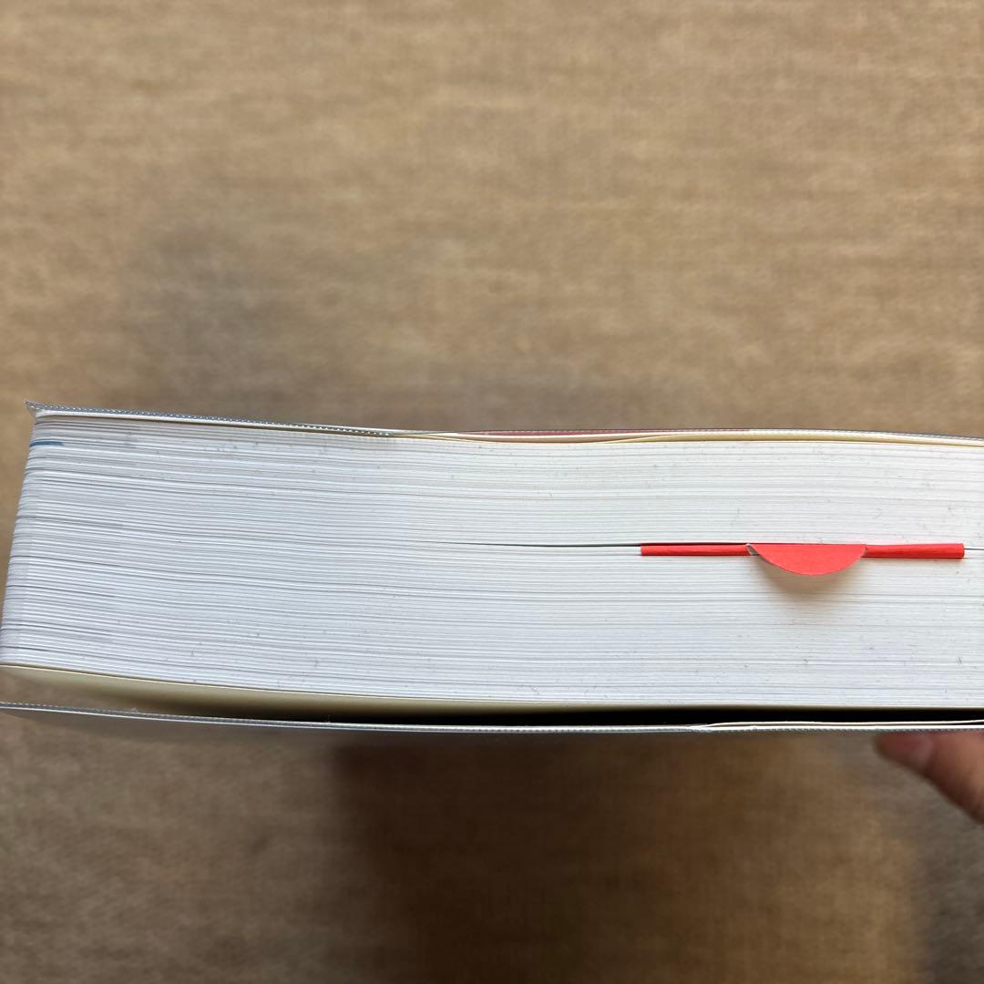 標準 整形外科学　第15版　定価10,450円