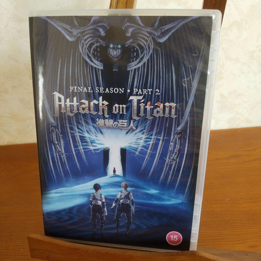 進撃の巨人　ファイナルシーズンPARTⅠ　Ⅱ　全話 『輸入版DVD』