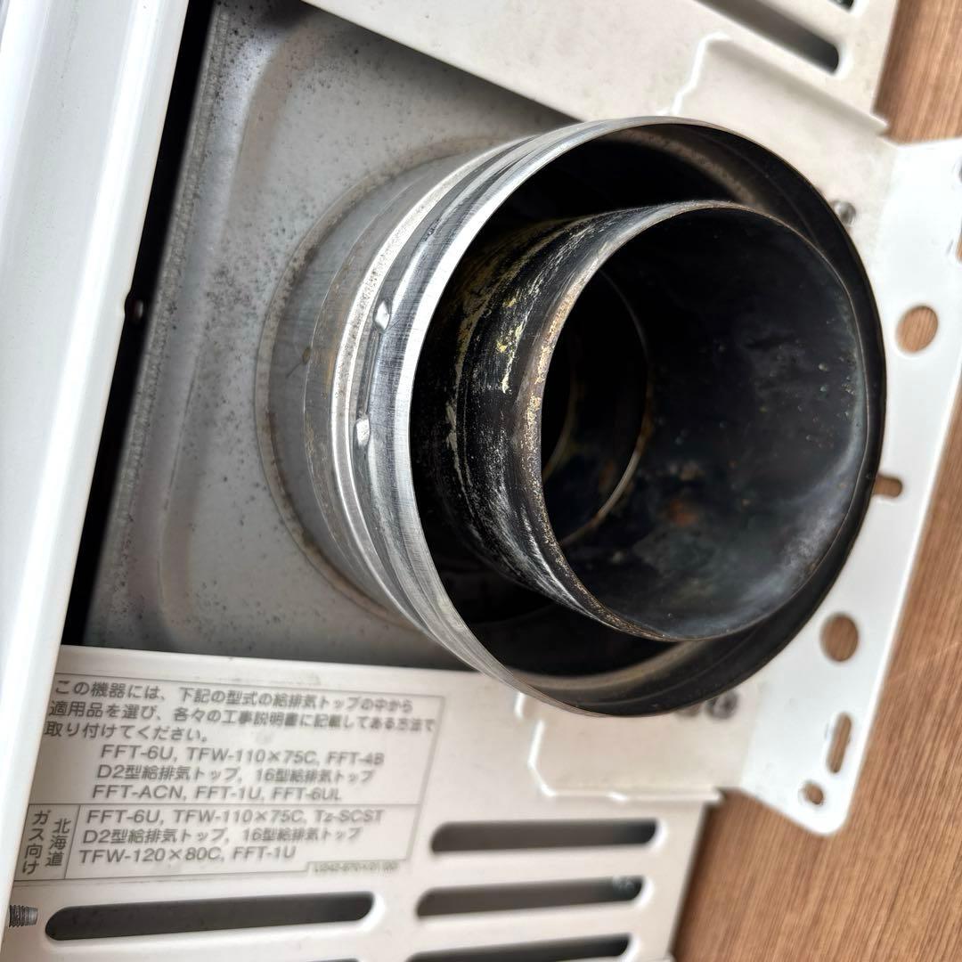 Rinnai リンナイ ガス給湯器 LPガス RUX-V1615SFFUA-E