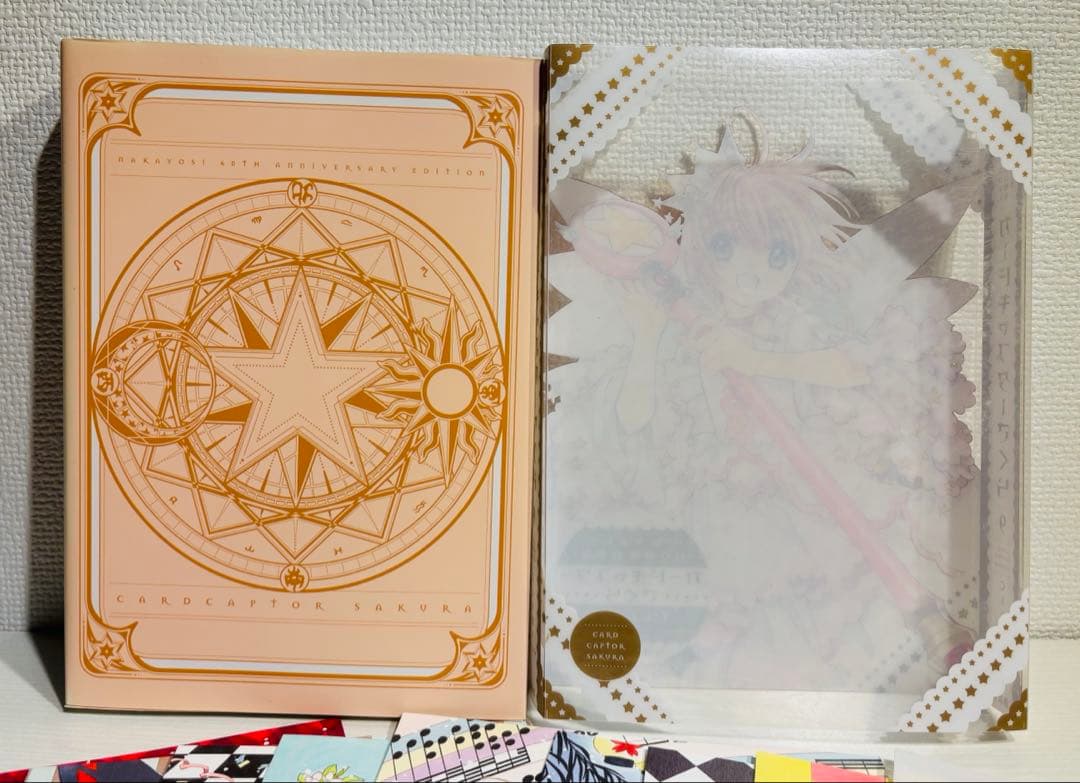 カードキャプターさくら なかよし60周年記念版 9巻特装版 CLAMP