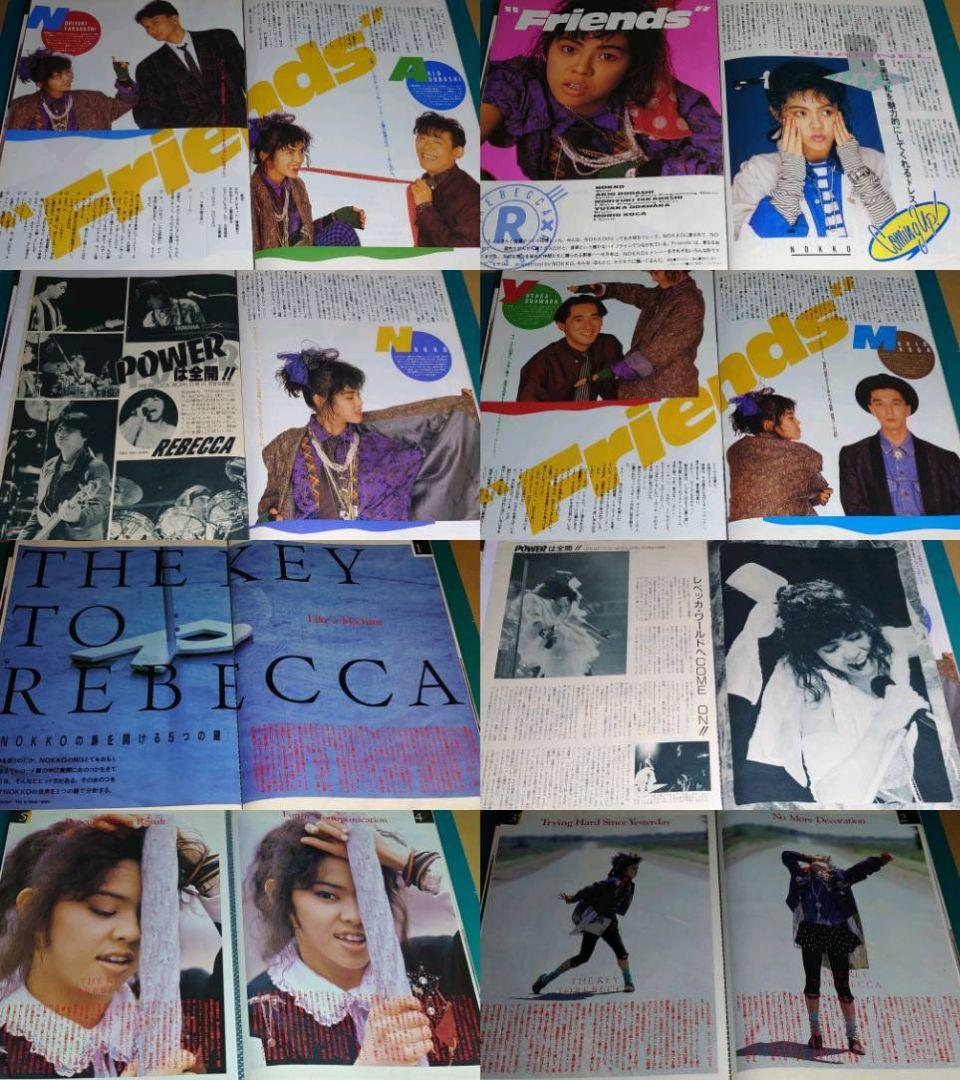 REBECCA　NOKKO　1984年〜大量　切り抜き　ファイル　2冊　120P