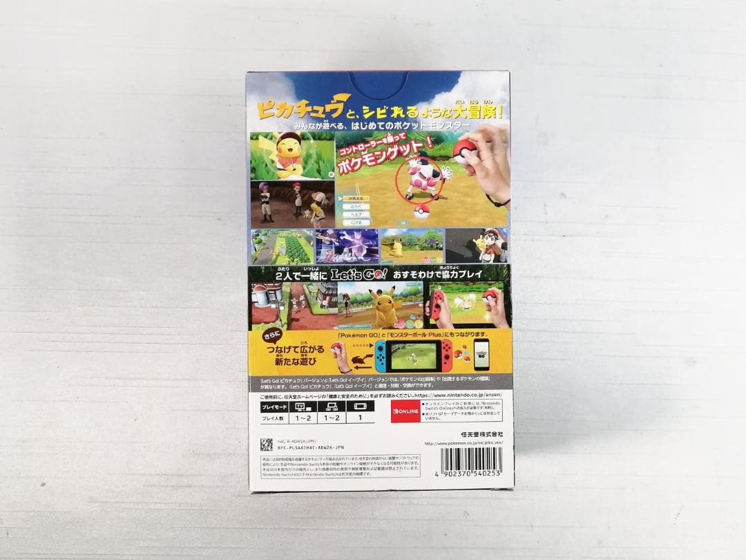 ポケットモンスター Let’s Go! ピカチュウ モンスターボール セット