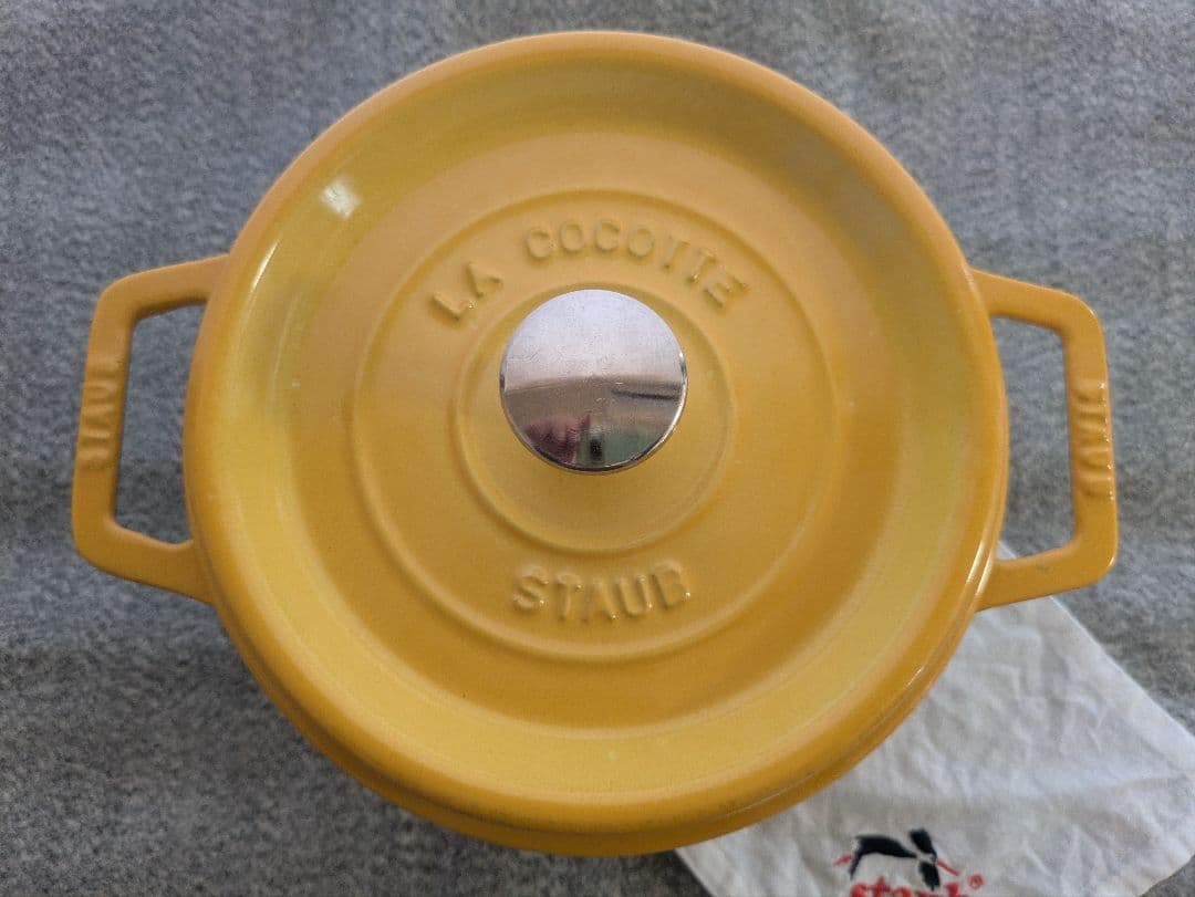 staub ピコココットラウンド　レモン20　ロブション