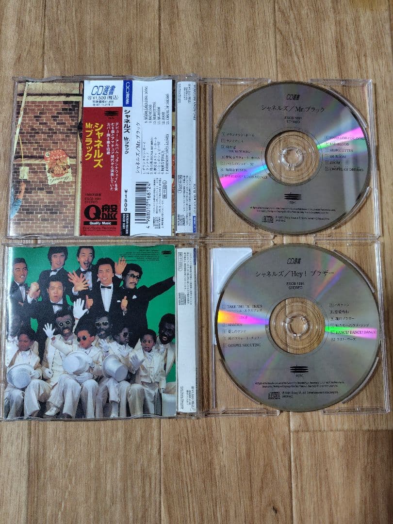 シャネルズ CD5枚セット