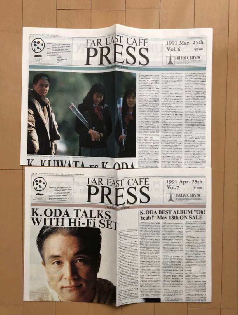 【貴重】小田和正　FAR EAST CAFE PRESS vol.1 〜10