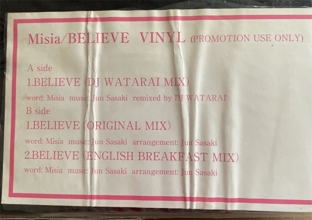 MISIA ＊非売品　BELIEVE