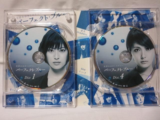 【セル版/美品】パーフェクト・ブルー DVD-BOX＜6枚組＞