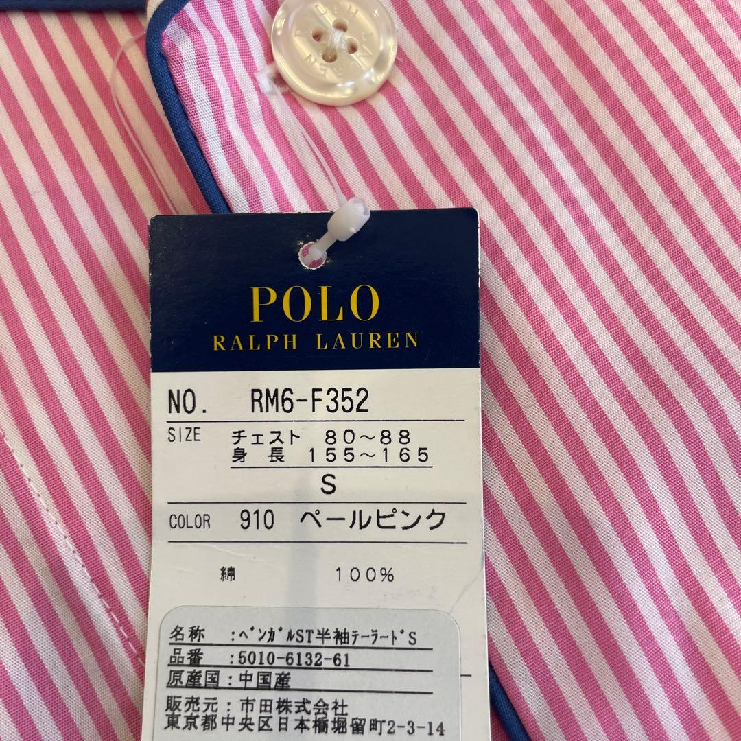 POLO RALPH LAUREN パジャマ S ピンク ルームウェア