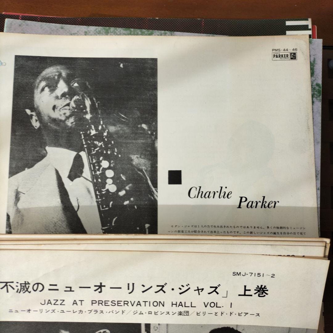 ジャズレコードのライナーノーツ