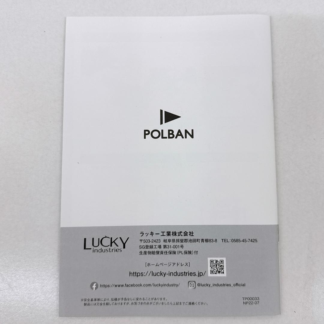 【極美品】POLBAN ADVANCE ヒップシート メランジグレー