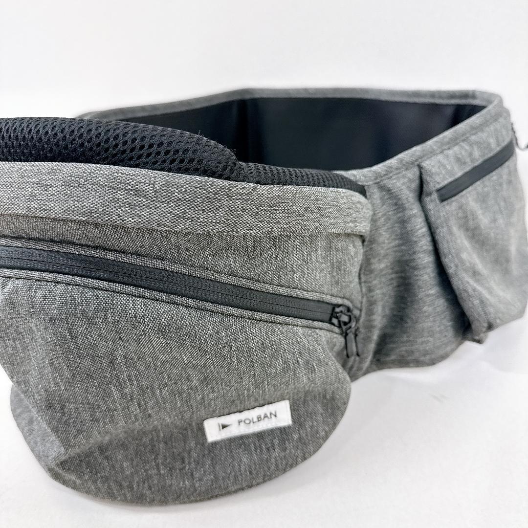 【極美品】POLBAN ADVANCE ヒップシート メランジグレー