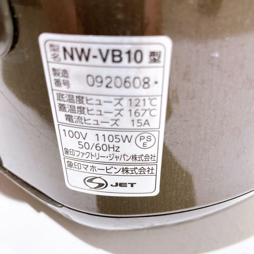 象印 ZOJIRUSHI 炊飯器 5.5合 極め炊き IHタイプ 2022年製