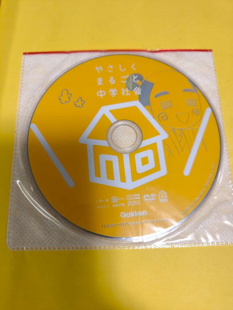 どんきち　中学生　参考書セット