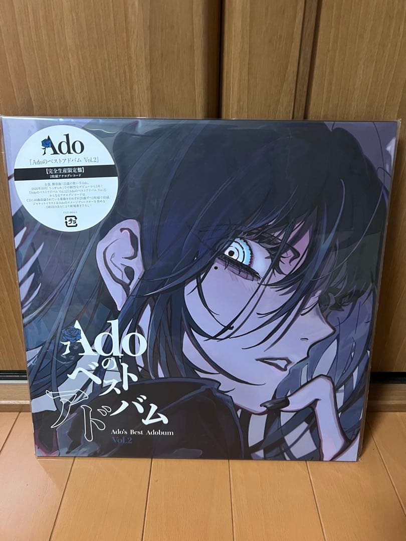 Adoのベストアルバム Vol.1