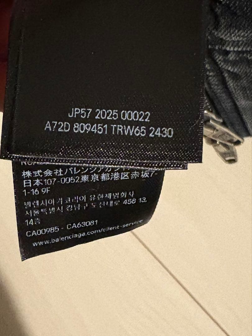 ジャケット・アウター balenciaga denim bomber jacket xs