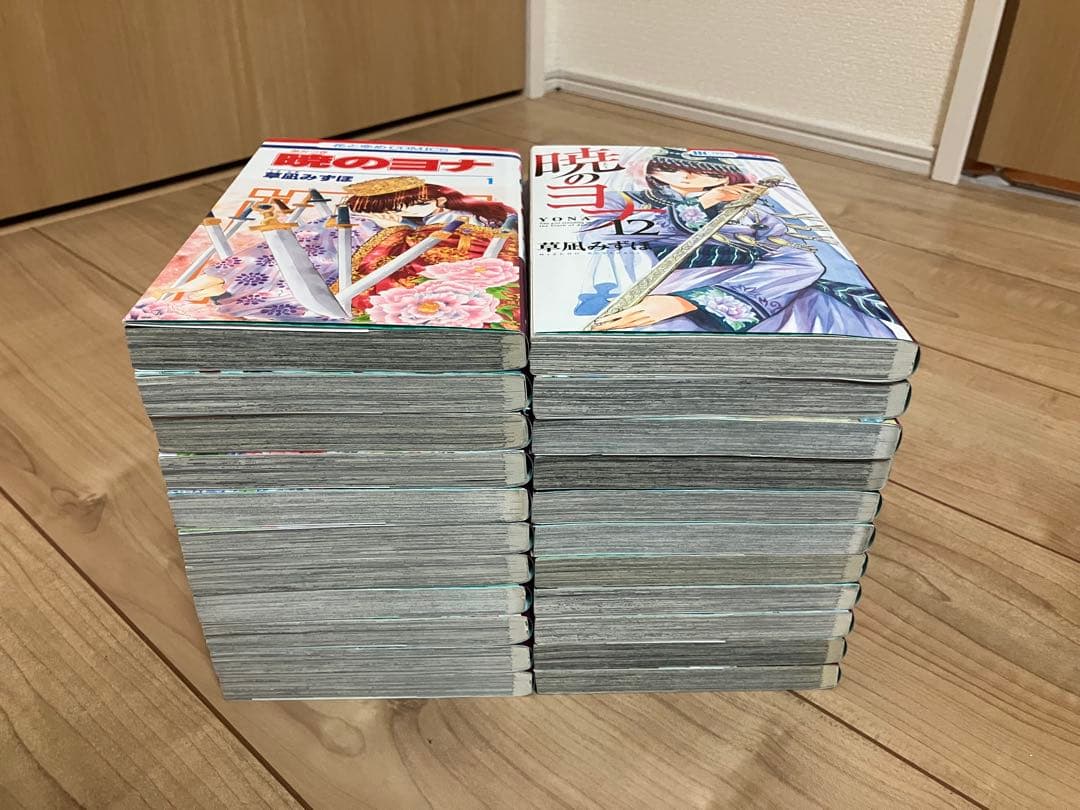 暁のヨナ 1-45巻セット