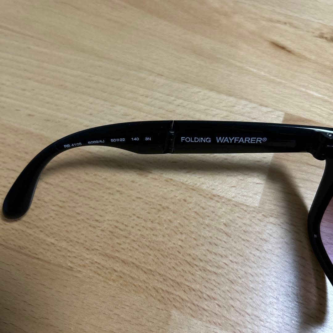 Ray-Ban レイバン サングラス RB4105