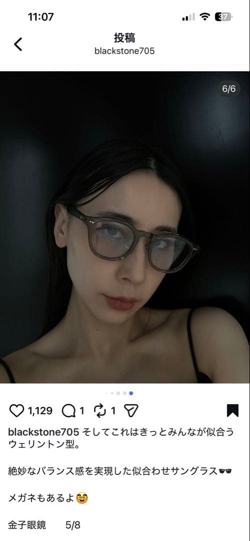 美品★KANEKOOPTICAL × Ameri ACETATE GLASSES