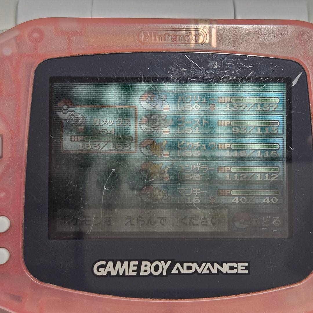 動作品 ゲームボーイアドバンス 本体 ミルキーピンク（AGB-001）