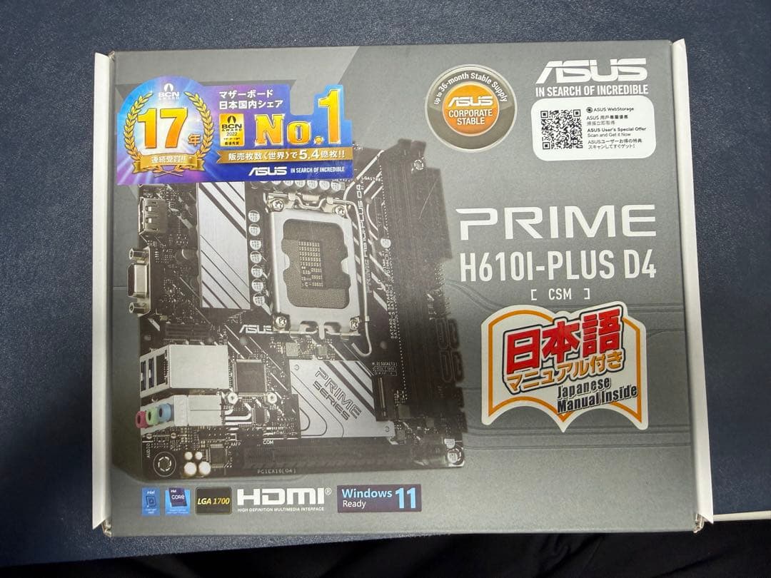 ASUS PRIME H610I-PLUS D4 セット