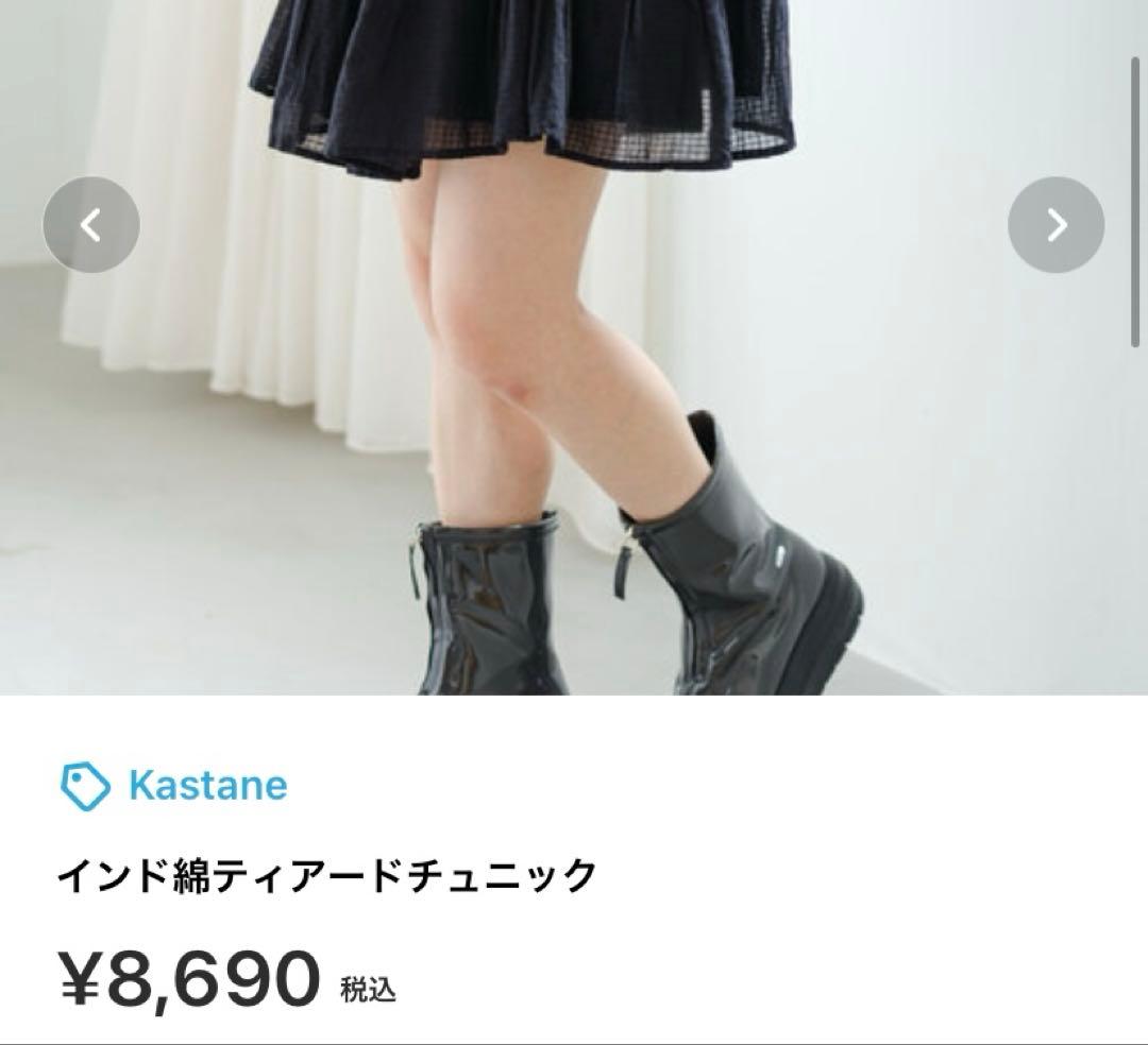 ゆい様の専用