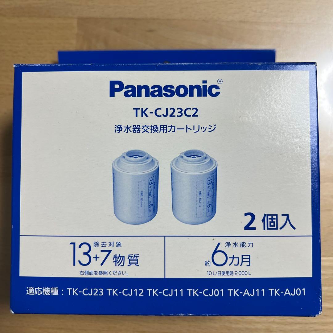 Panasonic TK-CJ23-H 蛇口用浄水器 交換用カードリッジ2個付き