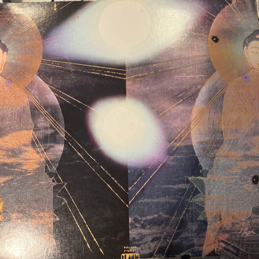 伊藤詳 Akira Ito / 菩薩と無限　BBL-2020