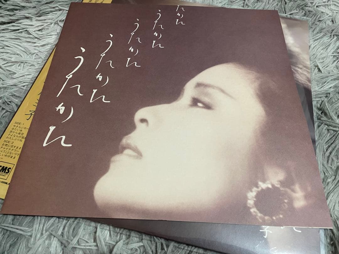 小柳るみ子 うたかた LP