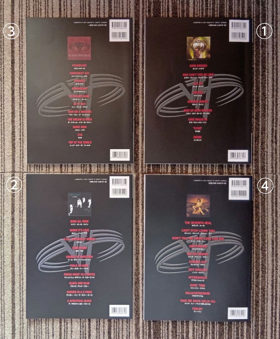 ヴァン・ヘイレン スコア ワイド版 楽譜 Van Halen まとめ売り