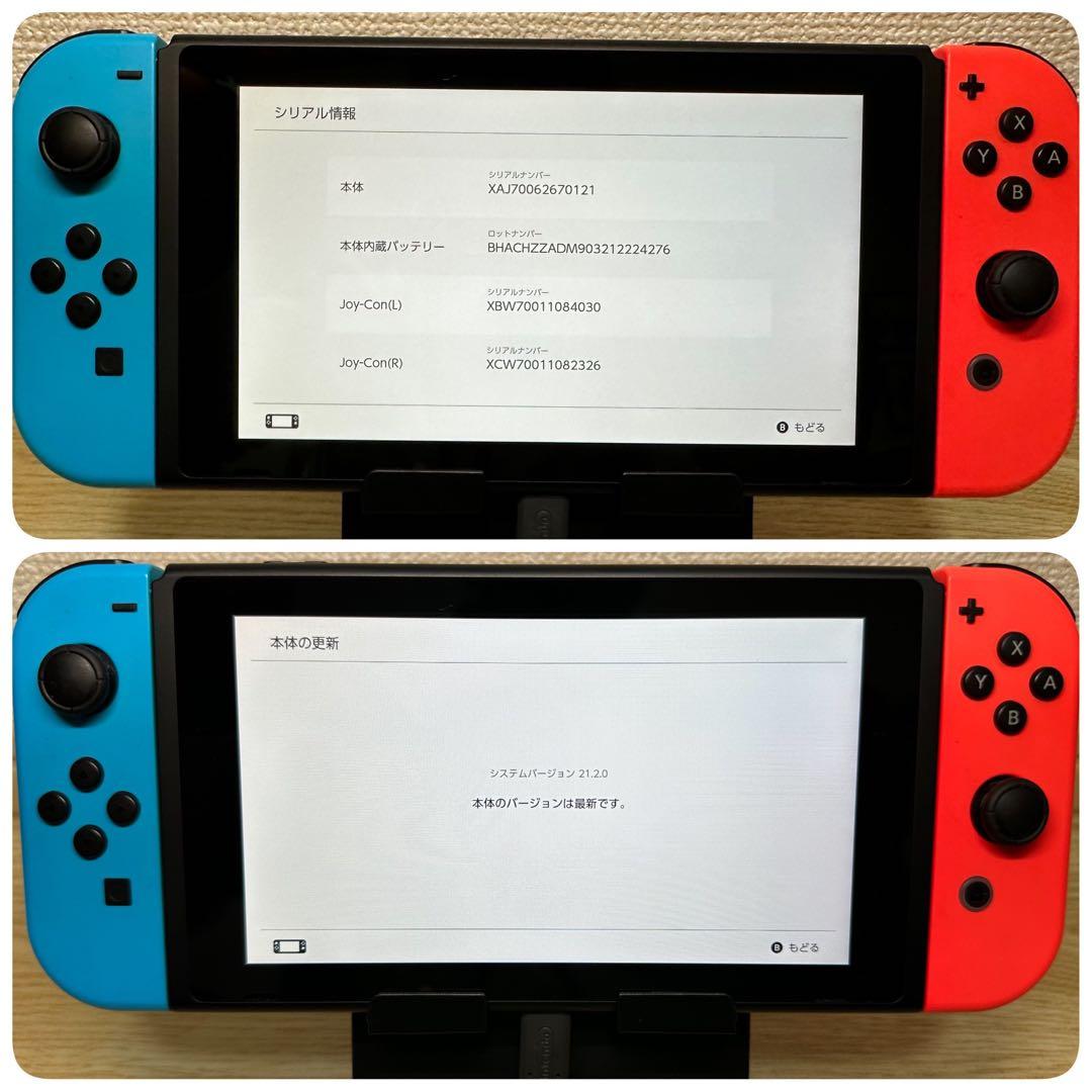 美品 Nintendo Switch HAC-001 純正 完品 動作良好 本体
