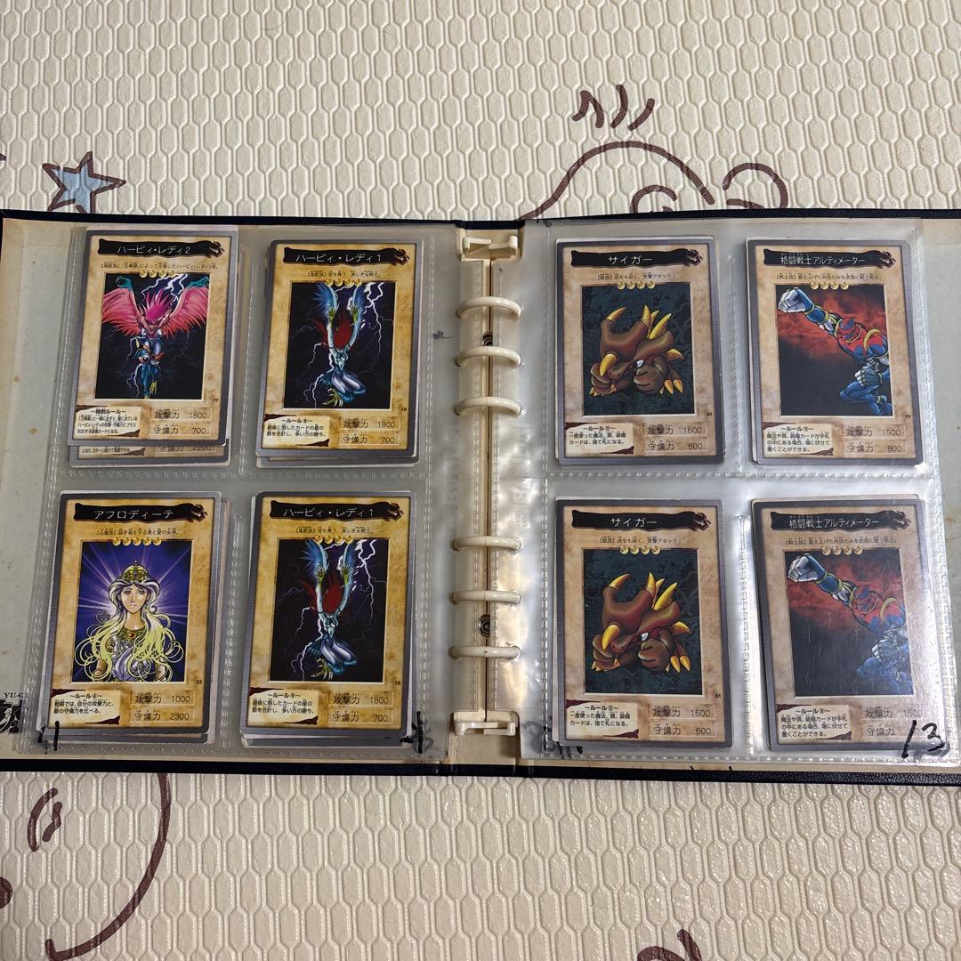お*ち様 バンダイ版　遊戯王カード