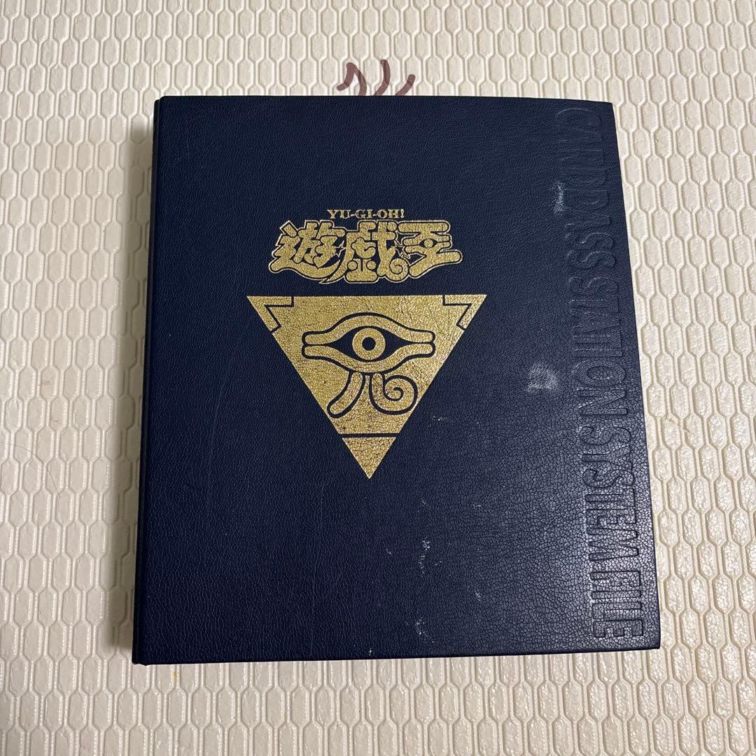 お*ち様 バンダイ版　遊戯王カード