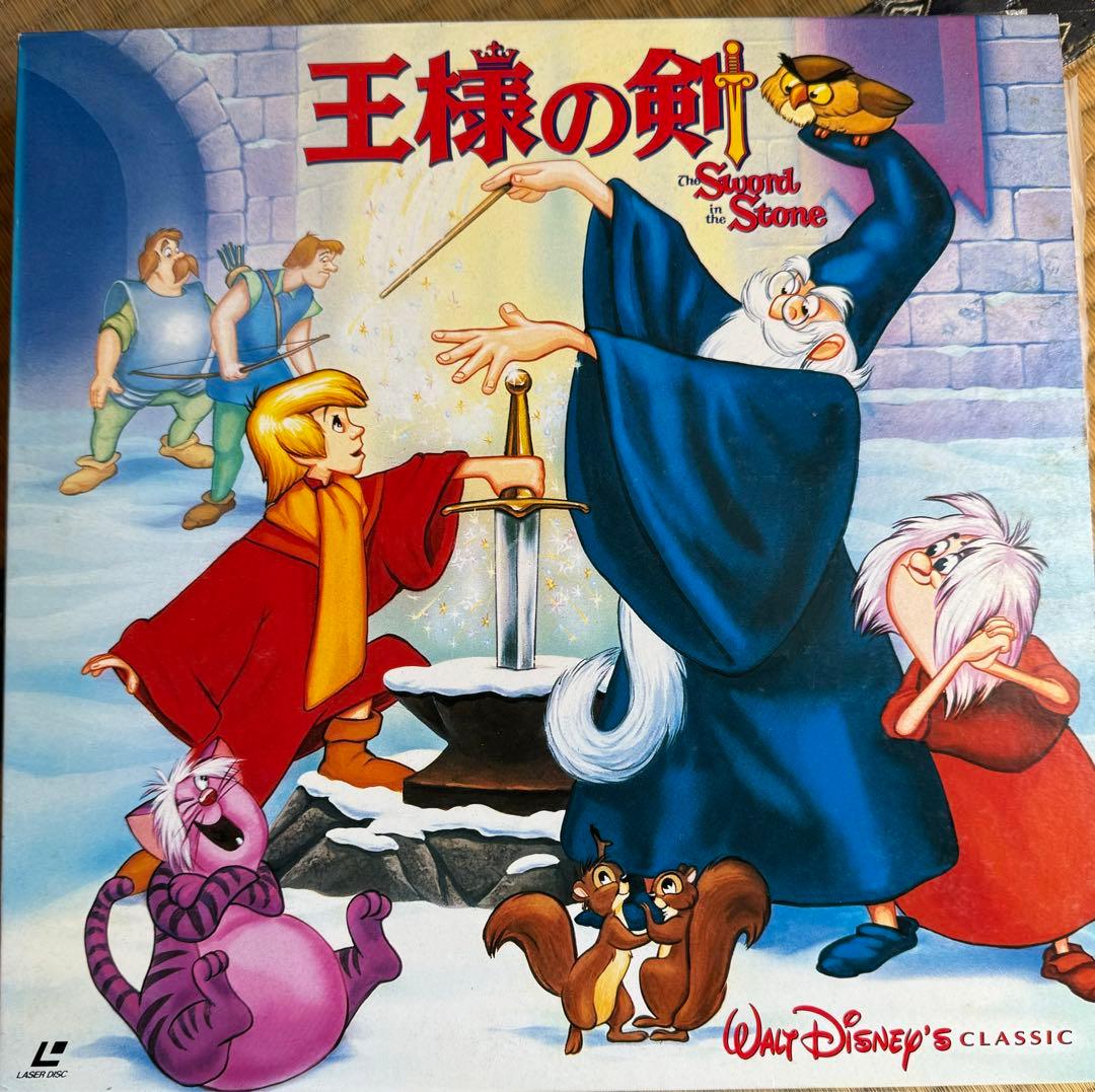 ディズニー・レーザーディスク