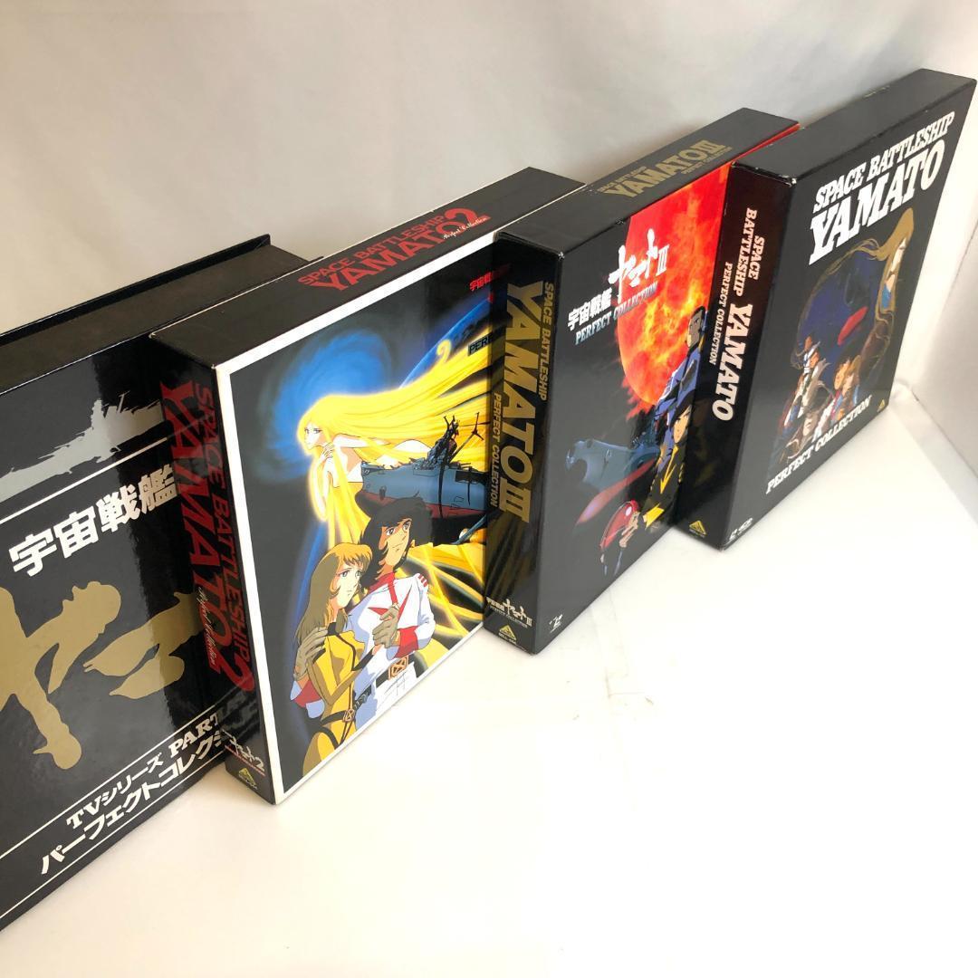 LD　アニメ、宇宙戦艦ヤマト パーフェクトコレクション　4 LD-BOX　29枚