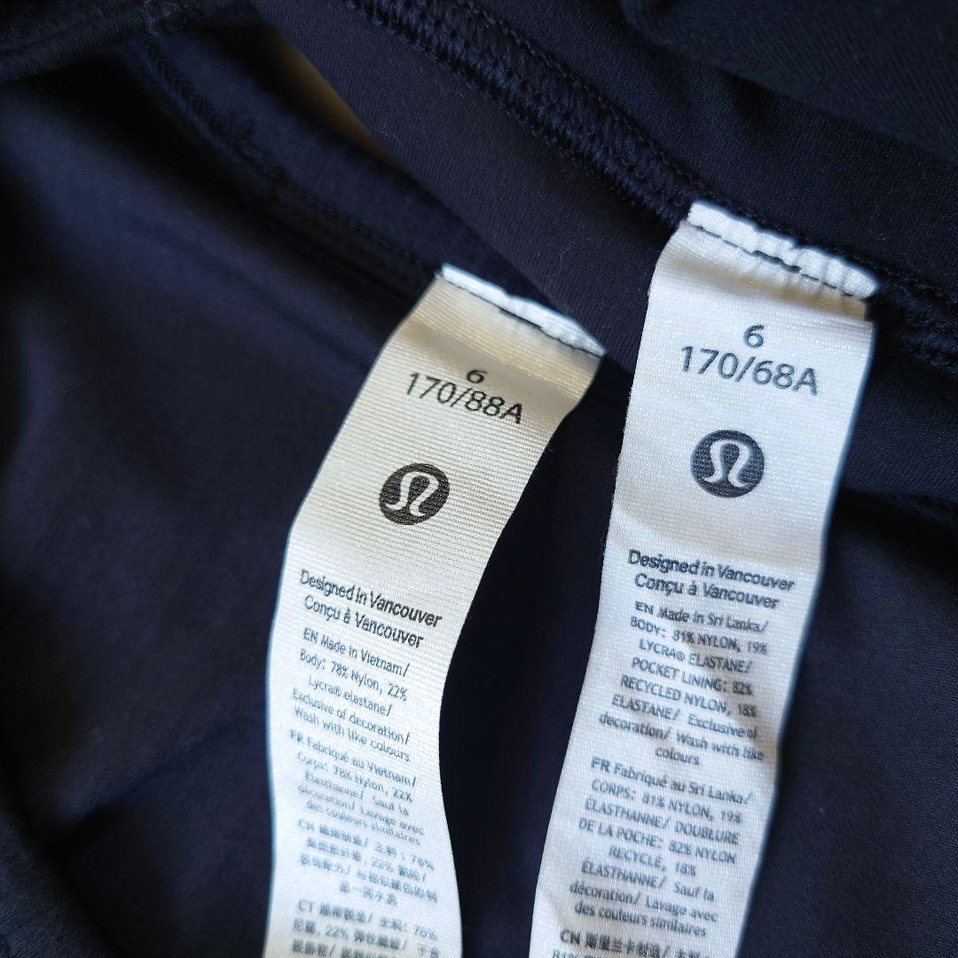 極美品 lululemon セットアップ バックツイスト フレアパンツ ブラック