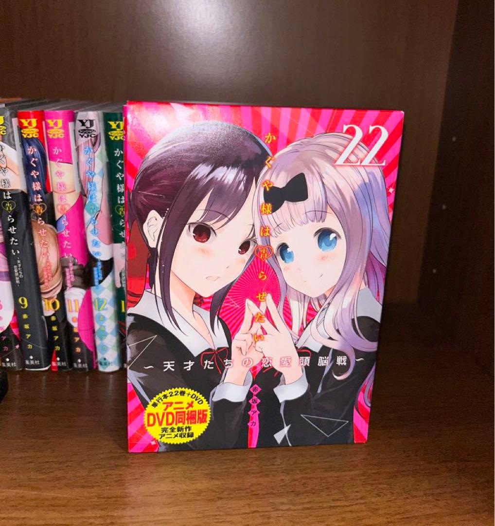 かぐや様は告らせたい　アニメDVD梱包版&実写DVD