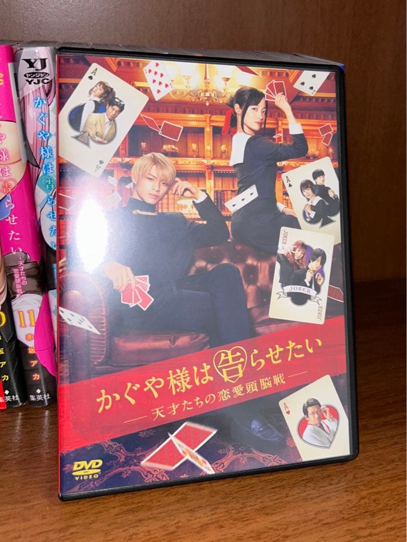 かぐや様は告らせたい　アニメDVD梱包版&実写DVD