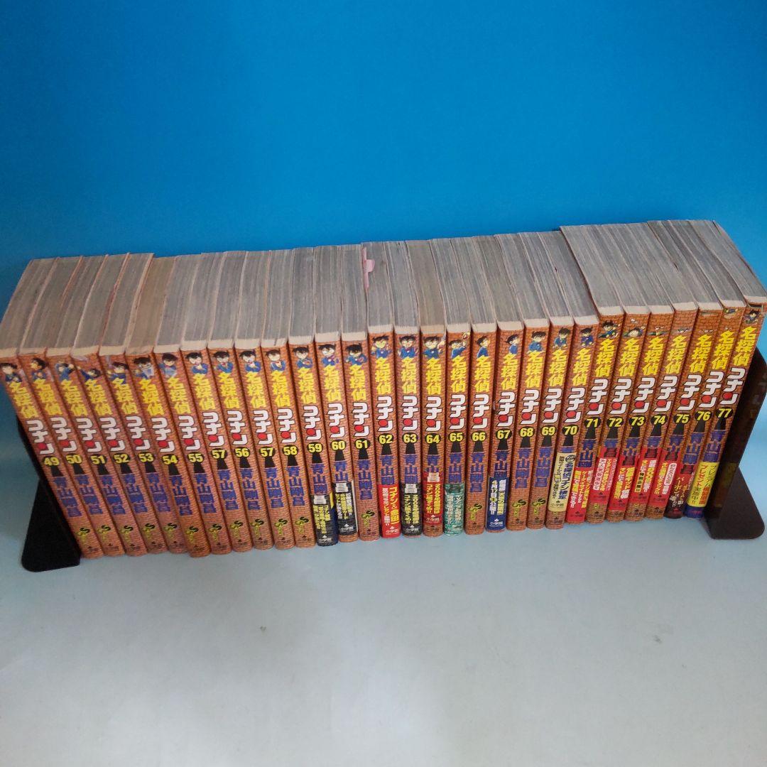 名探偵コナン 全巻 1〜107巻セット