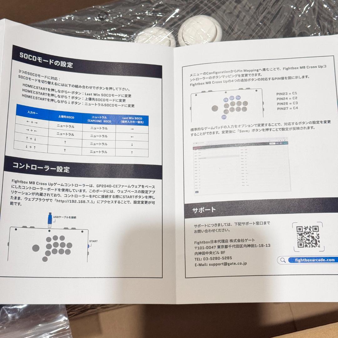 FightBox M8 CrossUP 三和レバーボタン アケコン PC使用可能
