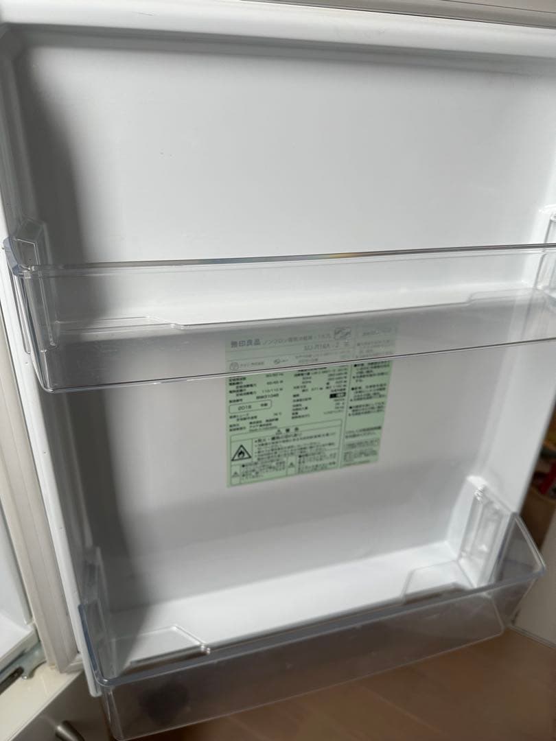 本日のみ販売！無印良品 ノンフロン冷蔵庫 MJ-R16A-2 157L